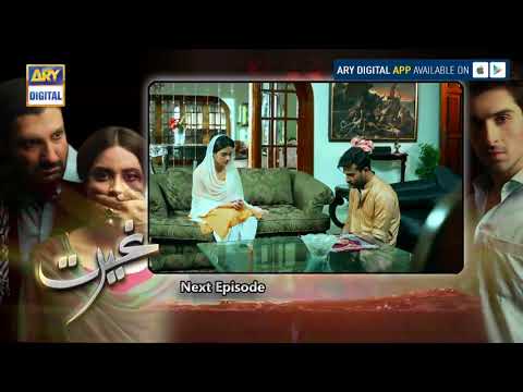 Ghairat Episode 19 ( Teaser ) - ARY Digital Drama