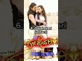 Top 10 Yash Highest Grossing Movies Lizt Media Shorts Viral Liztmedia