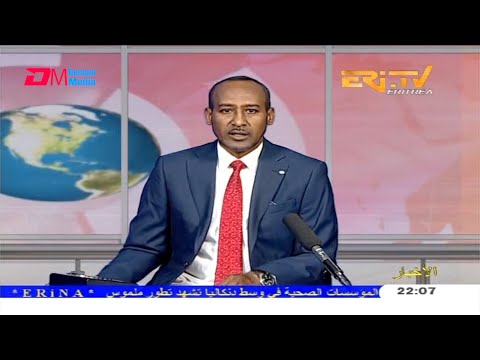 Arabic Evening News for January 18, 2021 - ERi-TV, Eritrea
