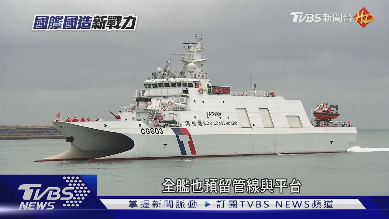 隱藏版殺器！海巡安平級執法、作戰　雙重身分「平戰轉換」