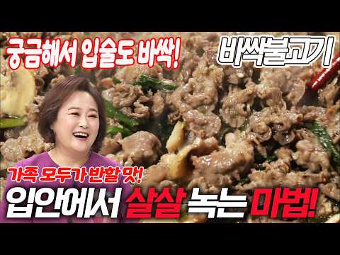 ์
์์์ ์ด์ด ๋
น๋ ๋ง๋ฒ! ๋ช
์ ์์์ ์ด๊ฑธ๋ก ๋! ๊ฒ๋ฐ์์ด ๋ฐ์น๋ถ๊ณ ๊ธฐ | ๋ช
์ ์์ ๋ ์ํผ