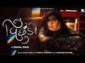Vichudo Kinjal Dave New Navratri Song 2024 KD Digital