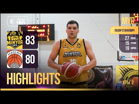 Sesame НБЛ редовен сезон 2025/2026 | кръг 2 | Миньор 2015 🆚 Академик Бултекс 99 | 83-80