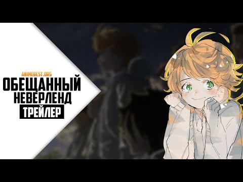 PV1 (AnimeBest) Озвучка