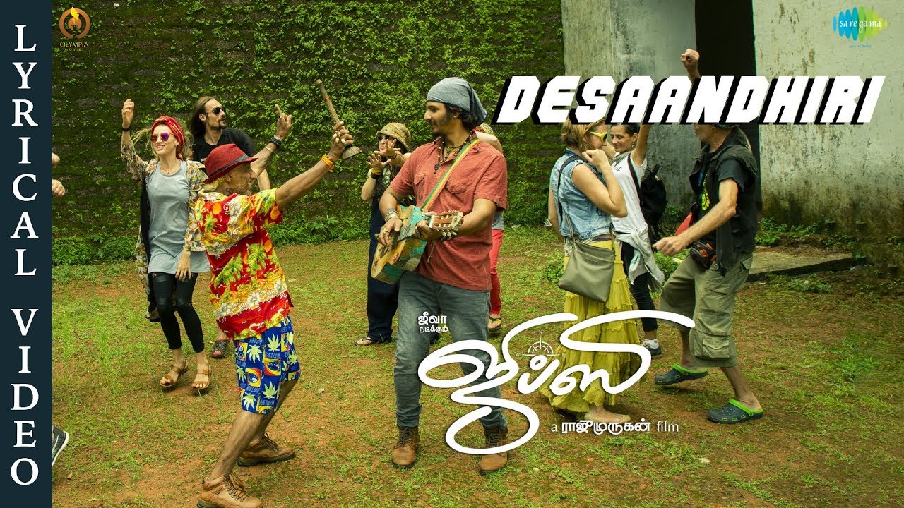 Desaandhiri Lyrics  | Gypsy | Jiiva | Santhosh Narayanan | Santhosh Narayanan