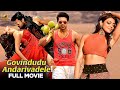Govindudu Andarivadele Full Movie Ram Charan Kajal Kannada Dubbed Movies Mango Kannada