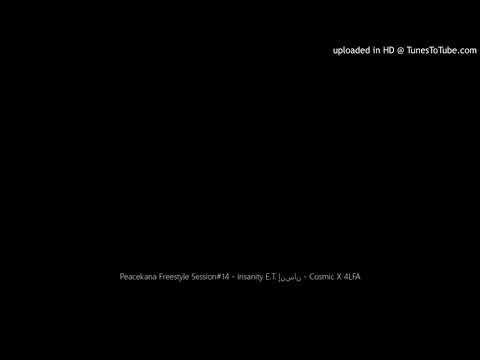 Peacekana Freestyle Session#14 - Insanity E.T. إنسان - Cosmic X 4LFA