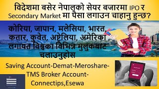 How to invest in Nepali share market from  abroad? Nepali Share Market News | Ram hari Nepal