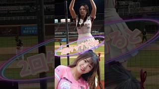 【毎日更新】#ピタ止めチャレンジ  #台湾チア #チアガール #shorts #これがこう #熊霓 #しょんにー