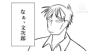 【手描きRKRN】チェチェ・チェック・ワンツー！【長文】