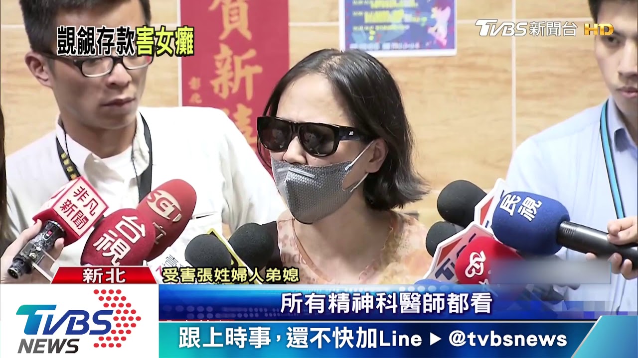 覬覦女百萬存款 狠母疑灌藥害四肢癱瘓