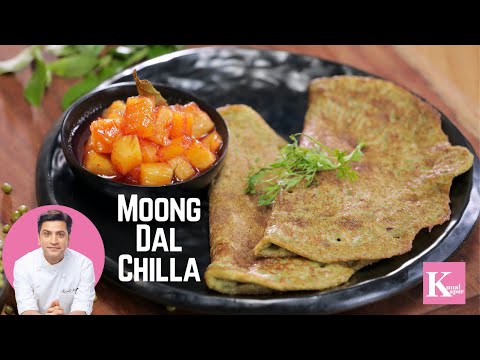 5 min quick Dosa | Pesarattu or Moong Dal Chilla | दोसा मूँग दाल Kunal Kapur | Instant Dosa Recipe