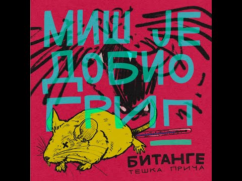 Bitange - Miš (je dobio grip)