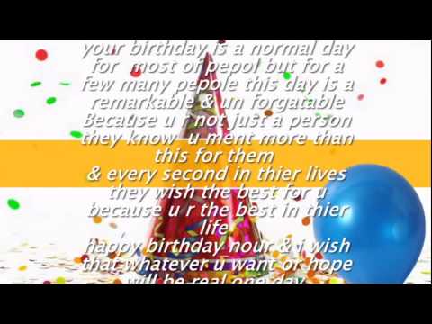 Happy Birthday Nour 21/10/2013