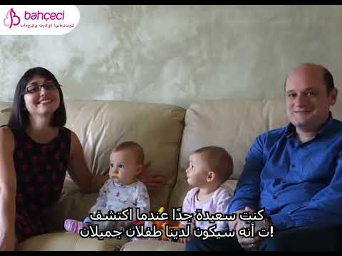 اللذان رُزقا مؤخرًا بطفلين توأم في مركزنا بهشجي اسطنبول لعلاج اطفال الانابيب