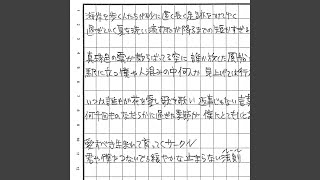 天使たちのシーン