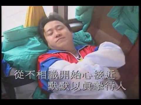 012 朋友   谭咏麟