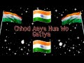 Chhod Aaye Hum Wo Galiya ️ Machis Small Tribute To Indian Army