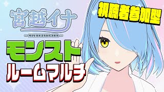 【モンスト】わくわく周回！タイバニガチャを期間ギリギリに引く女【宮越イナ/元Vtuberみやこ】