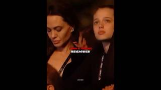 Angelina Jolie Takes Her Daughter To A Concert｜I WANNA BE YOUR SLAVE｜Måneskin｜❤️‍🔥🔥