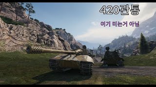 이건 못 막지 ㄹㅇ ㅋㅋ