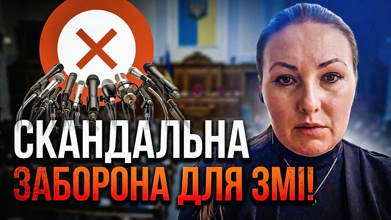 😳 Цей крок депутатів шокував мережу. Розслідування про корупцію опинилися ?