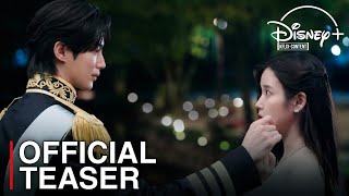 Perfect Crown 21세기 대군 부인