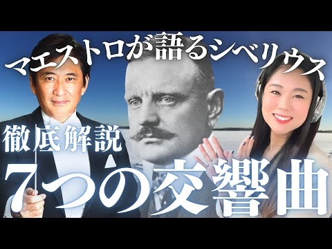 ヒュー・ファルコナーについて詳しく解説