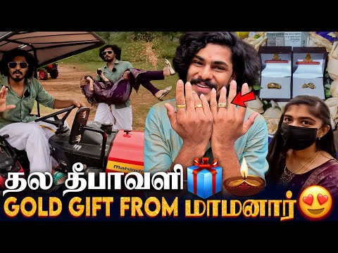 “Mamanar Gold Surprise😍|🥳Thala Diwali celebration with My Queen 👑 in her home❤️‍🔥| TTF | Tamil | ipl