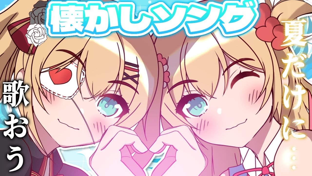 YouTubeサムネイル