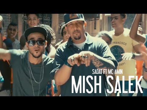 سادات العالمي و م س أمين - مش سالك  - توزيع احمد فيجو مخترع المهرجانات