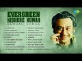 Evergreen Kishore Kumar Opare Thakbo Ami Ki Ashai Bandhi Khelaghar Old Bengali Songs