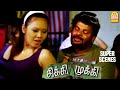 இப்படி குடிச்சா நாளைக்கே காலி Chikki Mukki Movie