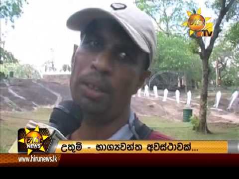 Hiru News 9.30 PM | 2017-05-09