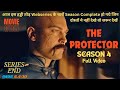 The Protector Season 4 Full Explained In Hindi | summarized hindi