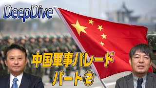 069中国パレード2