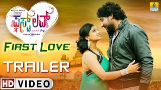  First Love  Kannada Movie Trailer  New Kannada Mo