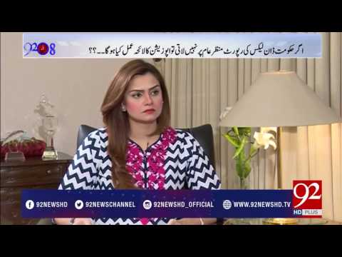 92at8 18-05-2017 - 92NewsHDPlus