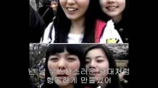 Stupid Cupid MinAhn version