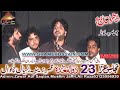 Zakir Imran Kazmi Tera Bad Baba Hik Pal Ma Ko Chain