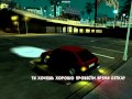 ВАЗ 2109 для GTA San Andreas видео 1