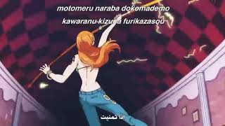 Op Arab One Piece Opening 13 One Day Hd البدية 13 لون بيس تنزيل الموسيقى Mp3 مجانا