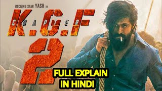 K.G.F: Chapter 2 movie | K.G.F: Chapter 2 Explained In Hindi |