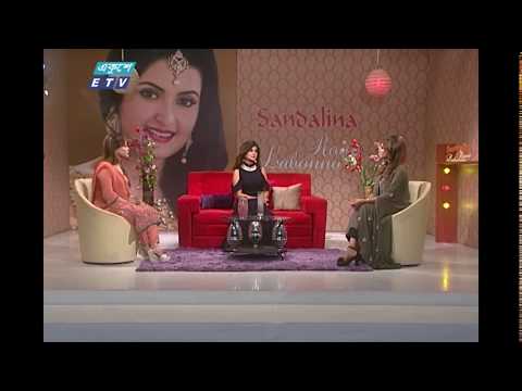 Rup Labonno || Ep 289 || Liza, Singer || Tania Afrin, Beauty Expert