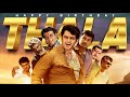 Thala Ajith Birthday Special Mashup Thala50 Pranav Sri Prasad RCM Promo Remix