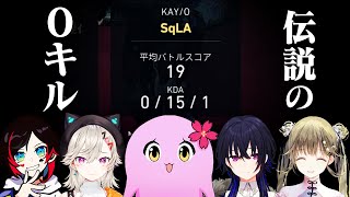 歩くウルトオーブ【 VALORANT 】【 SqLA 】