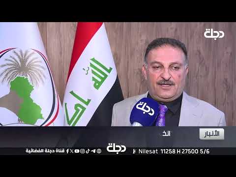 فيديو | الأنبار.. انخفاض مناسيب مياه بحيرة قضاء "عنه" يثير قلق المواطنين