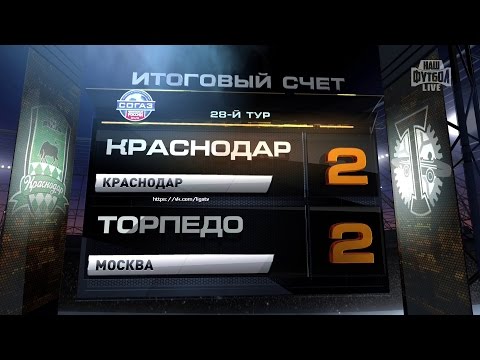 Highlights FC Krasnodar vs Torpedo (2-2) | RPL 2014/15