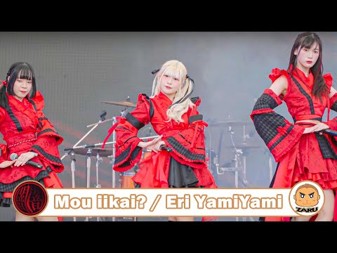 Eri YamiYami [Fancam] เสียงในความมืด (Mou iikai?) / Yami Yami | JAPAN EXPO THAILAND 2023