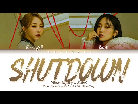 Статус выключения перевод и MOONBYUL(ft. Seori)-Houter Star Jardback Car (Shutdown) перевод на русский[COLOR CODED LYRICS]